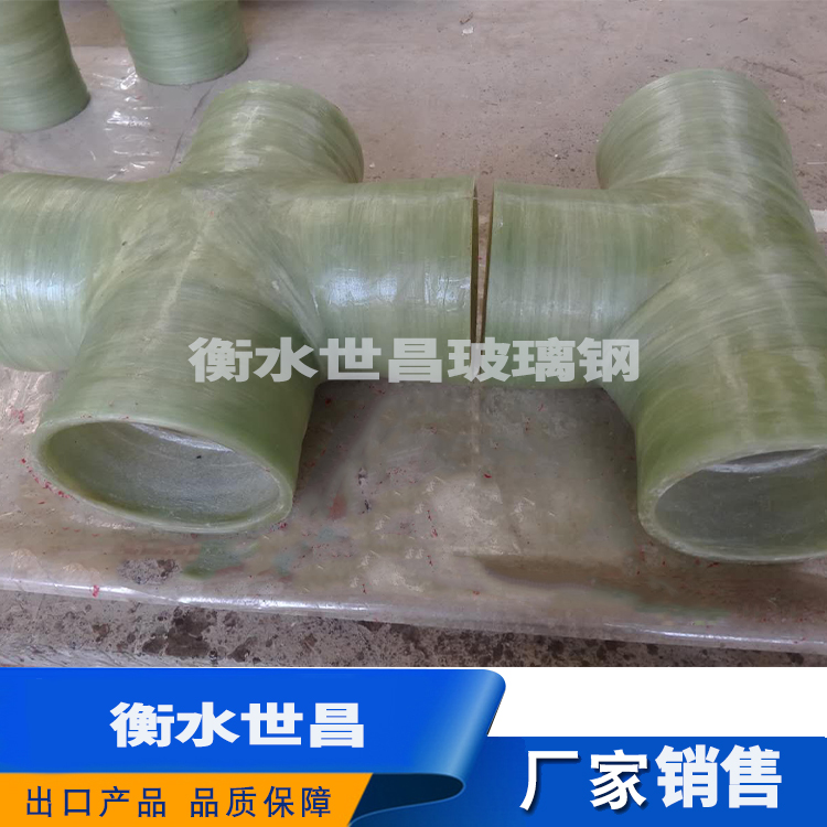 玻璃钢四通  售后保障