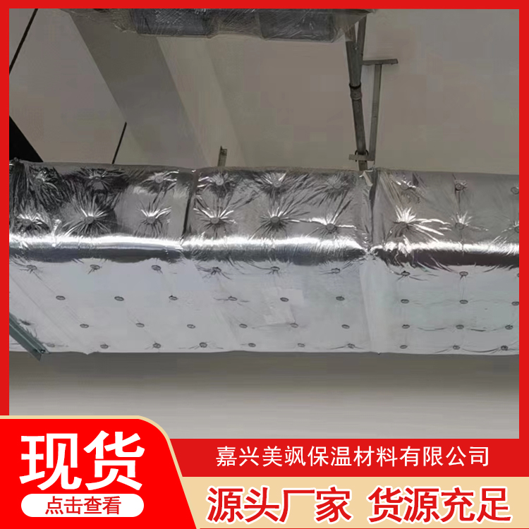 防火卷材热线