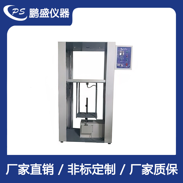 插头线静态吊重试验机 鹏盛仪器