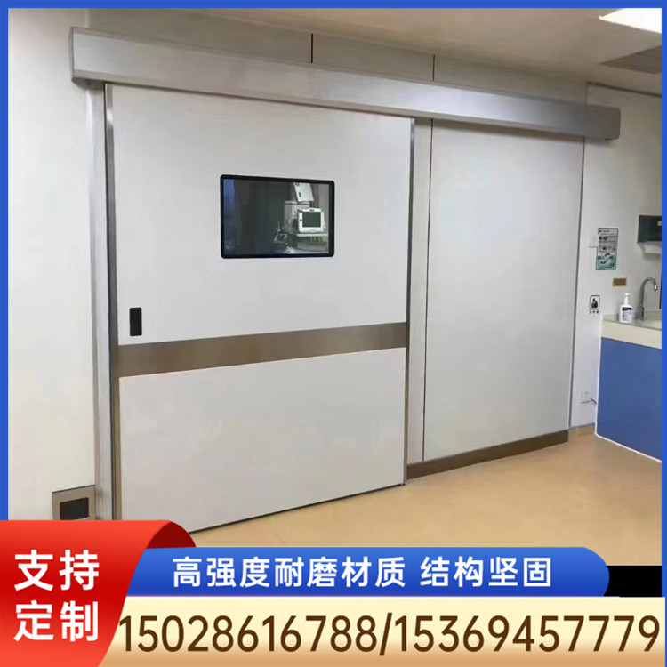 防辐射门 防辐射门厂家