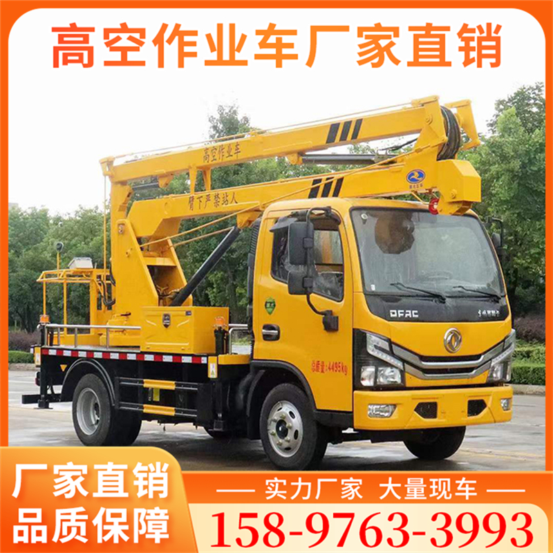 东风多利卡单排蓝牌13.5米高空作业车 车型齐全