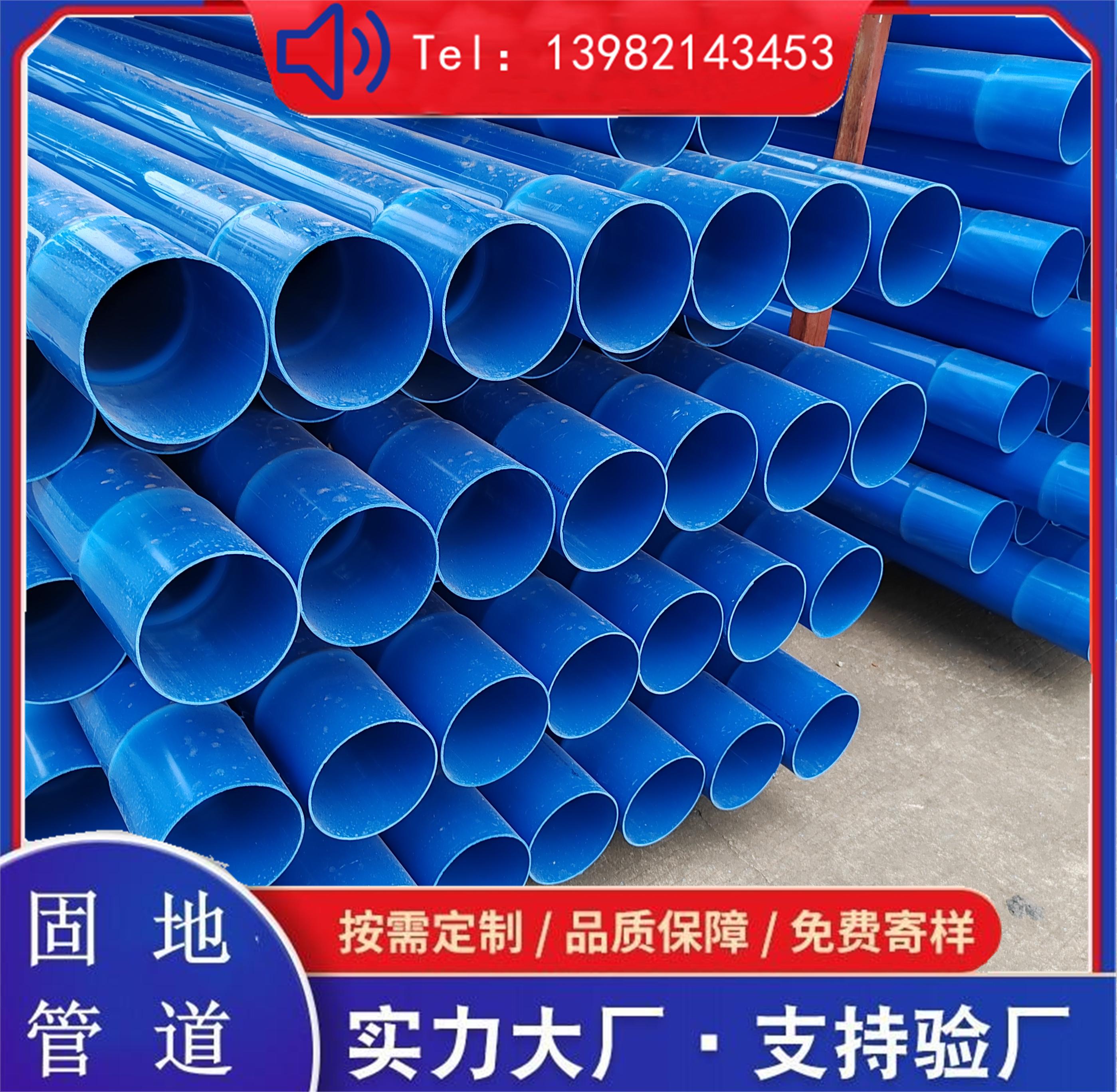 pvc-u排水管 HDPE自来水管道盘管现货 pvc排水管固地供应