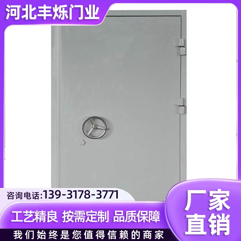 A型防爆门定制 丰烁 厂家直销 经久耐用 应用广泛