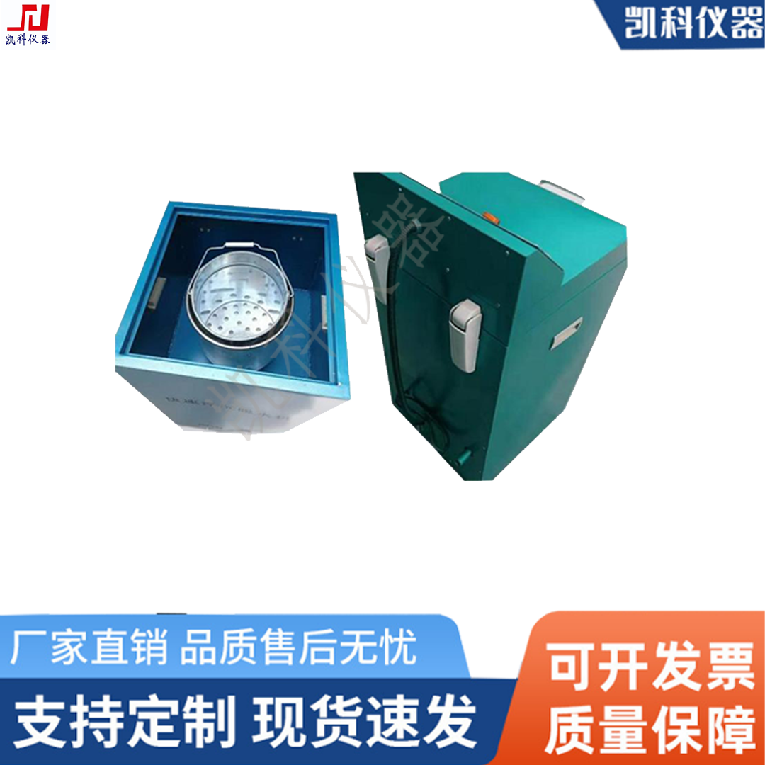 煤炭化验设备选鹤壁凯科回收率脱水甩干机专用于浮沉回收试验使用简单合理供应快速浮沉脱水机