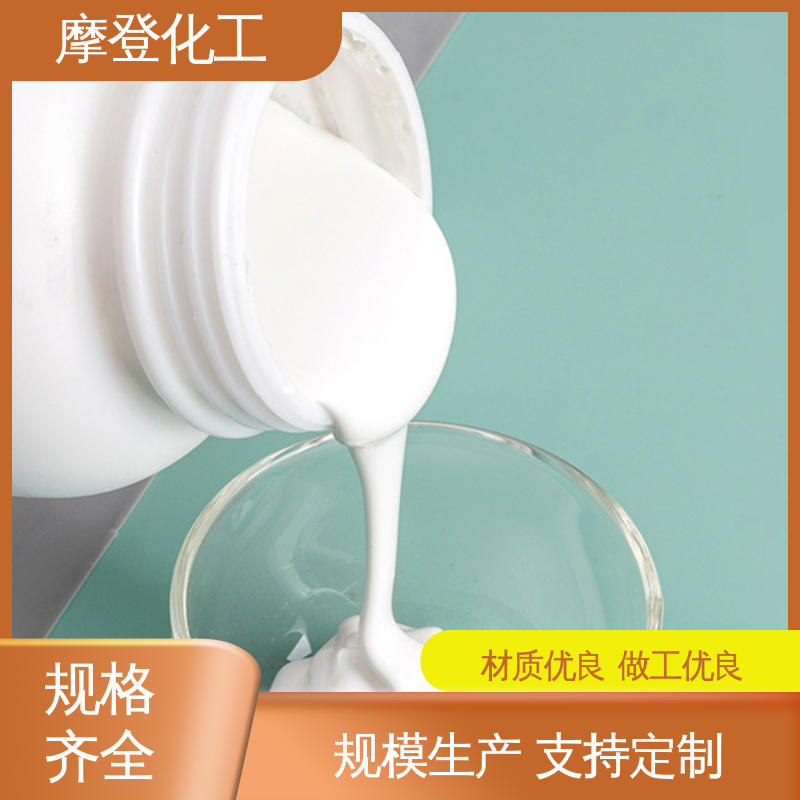 摩登化工 固化速度可调 水性纸胶 使用寿命长久 大量生产