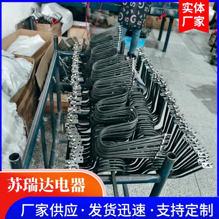 防爆法兰加热器 锅炉水箱电加热器 大功率插入式不锈钢加热管定制