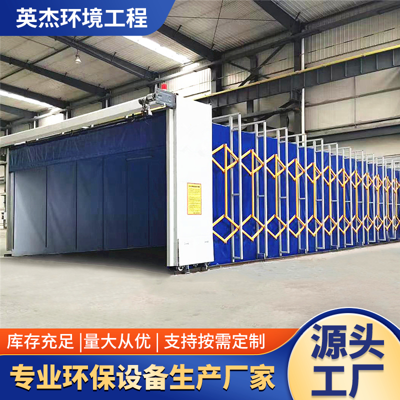 移动式伸缩喷漆房环保设备打磨房大型伸缩活动房电动折叠式喷漆房