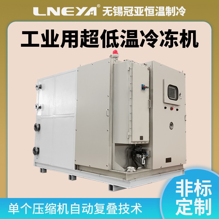 冠亚定制工业冷水机 生产用制冷设备 密闭循环风冷式冷冻机