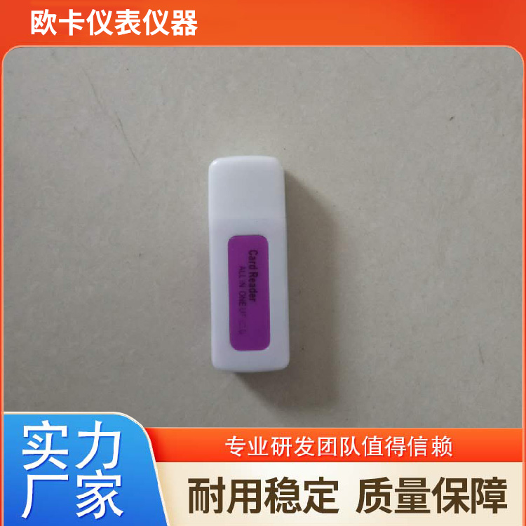 zmss-100超声波测深仪 手持式便携超声 波测深 仪 欧卡仪器