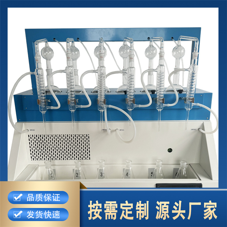 聚莱智能一体化蒸馏仪单孔单控温 厂家报价