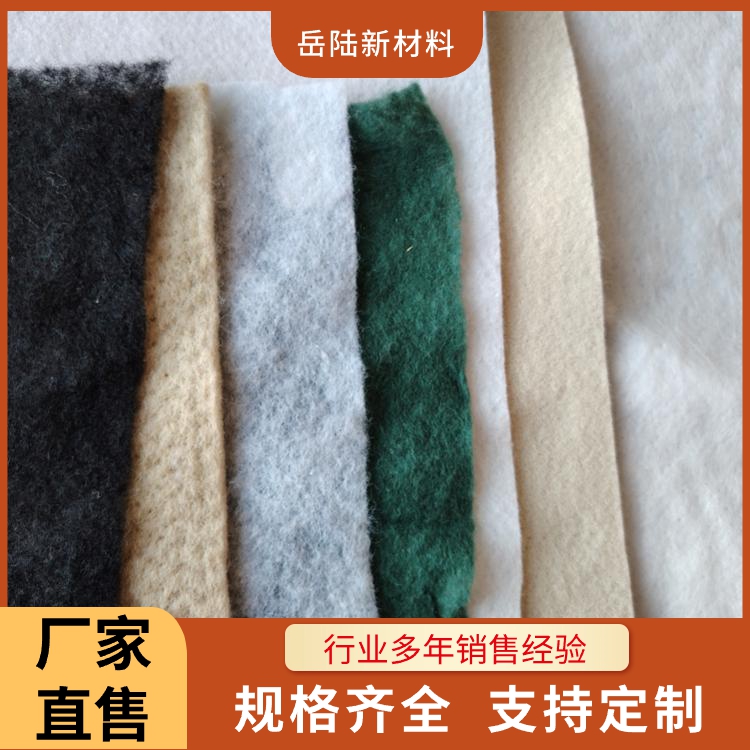 绿色土工布 反滤防水反渗长丝土工布 复合无纺土工布价格 支持定制