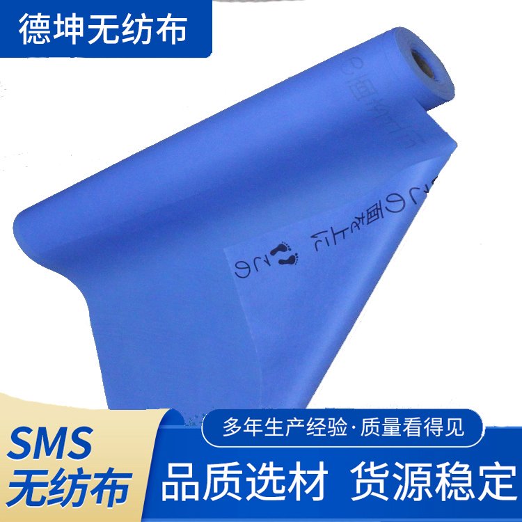 淋膜无纺布加工 全新料覆膜pp纺粘一次性隔离衣防护服材料