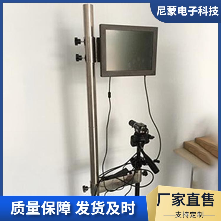 厂家销售 NM-02玻璃液体温度计读数装置 可调底座支脚