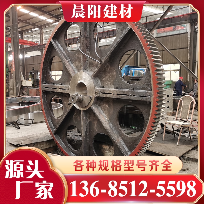 立窑大齿轮 优选晨阳建材机械