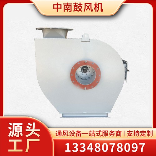 中南鼓风机 高温风机 厂家定制