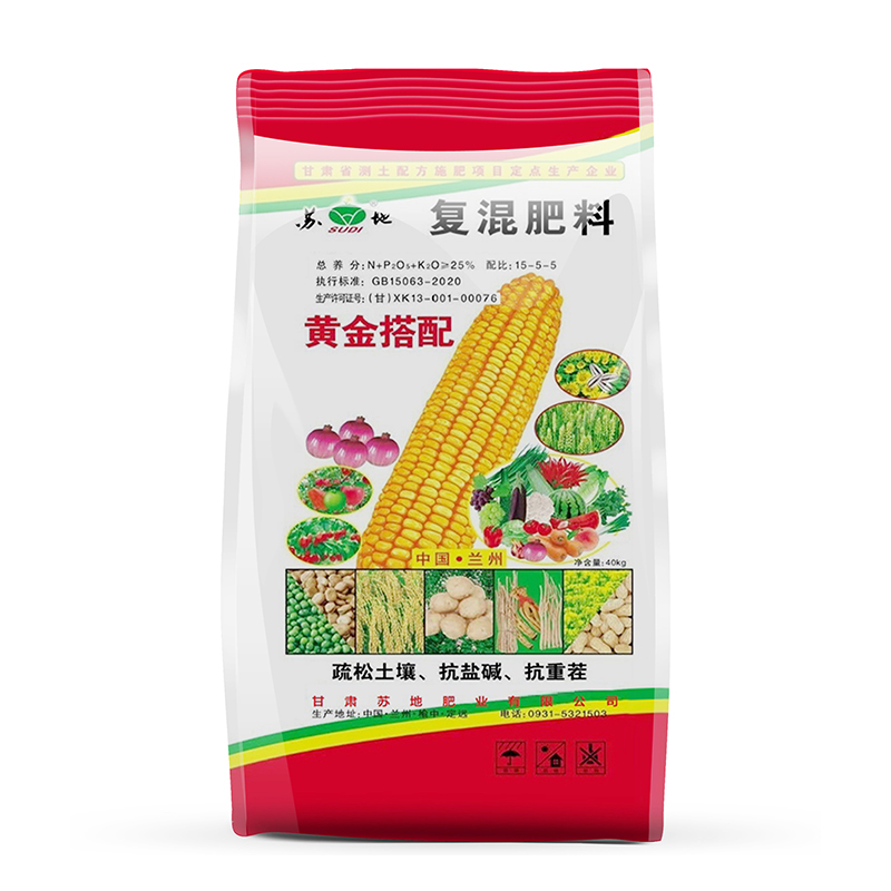 复合肥料15-5-5平衡型肥料
