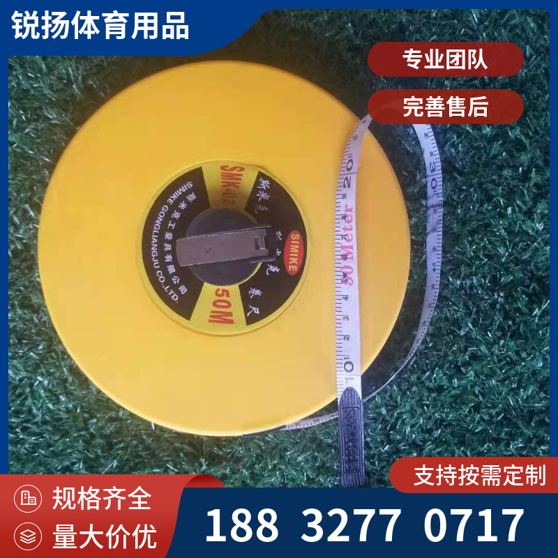 锐扬体育 田径体操运动器材 体育用品 中小学达标器材