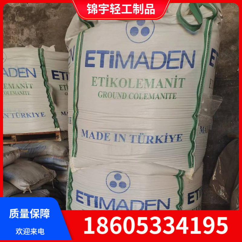 工业级 硼钙石 灰色硼粉 量大从优