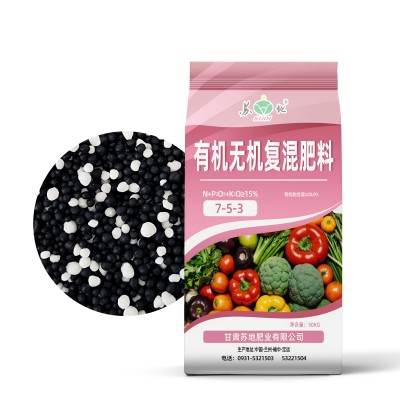 水稻玉米秸秆 有机无机复混肥 10-8-7 药材花卉40/50KG