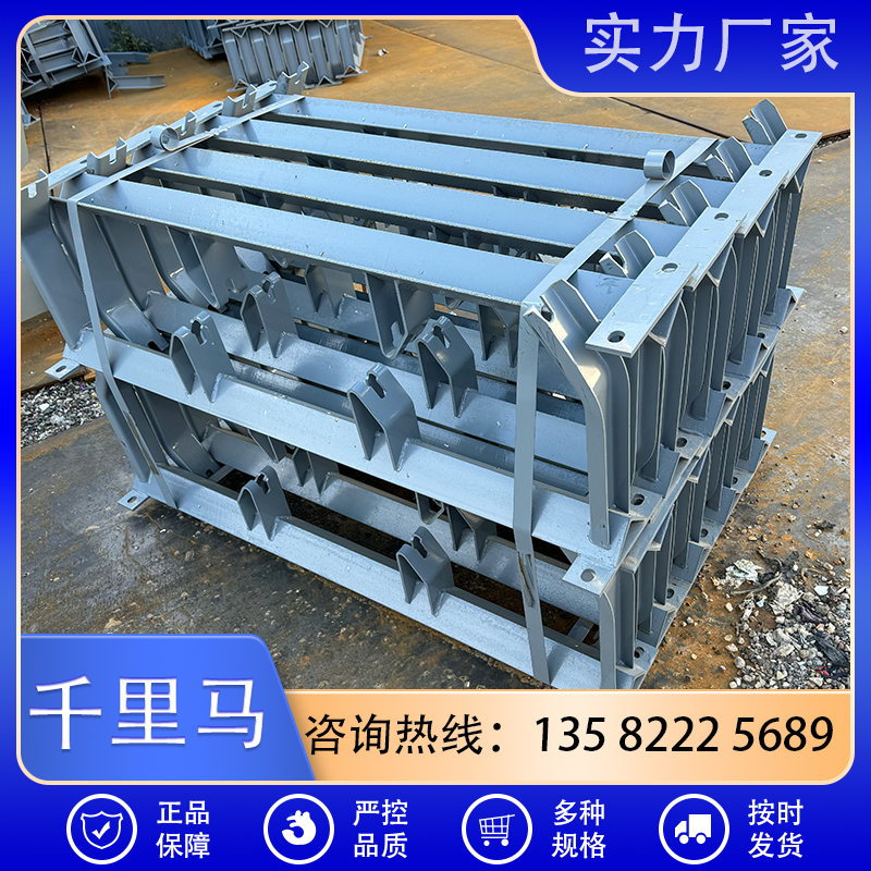 千里马 调心托辊支架厂家直销 按需定制 质量保障