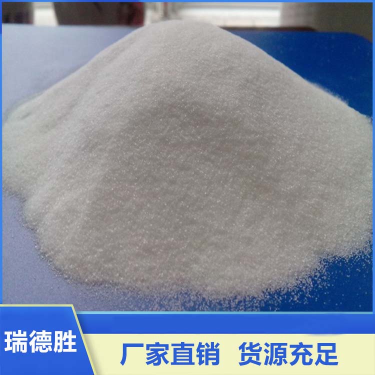 元明粉 副产元明粉 白色粉末状 易溶于水 瑞德胜