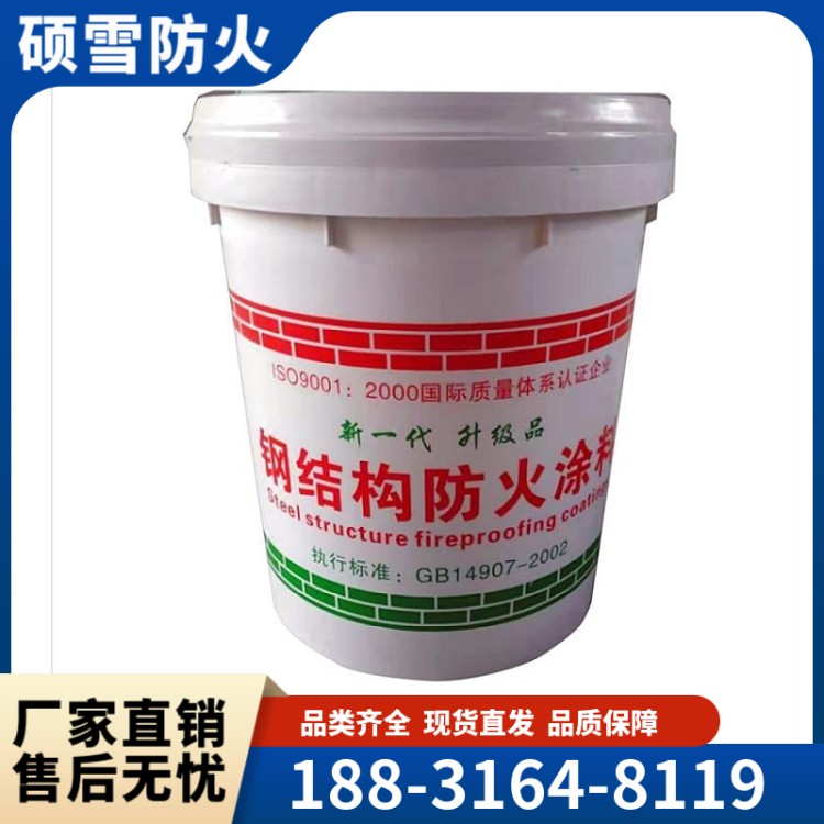 硕雪 电缆防火涂料G60-3型 防火桥架外刷涂料 隧道防火涂料
