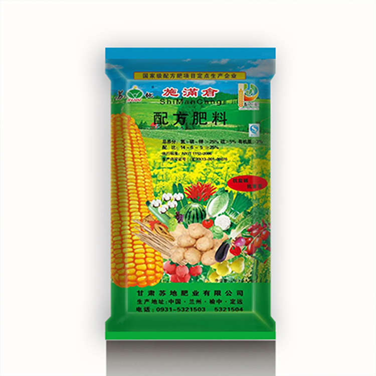掺混肥料