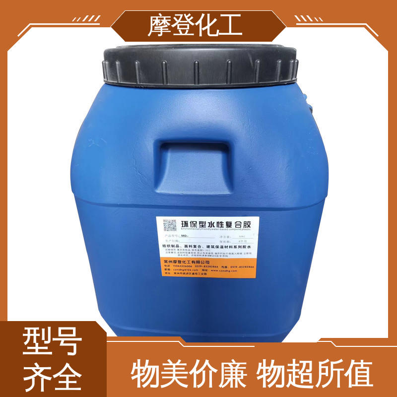 可定制 耐油耐溶剂 海绵复合胶水 耐化学腐蚀 摩登化工