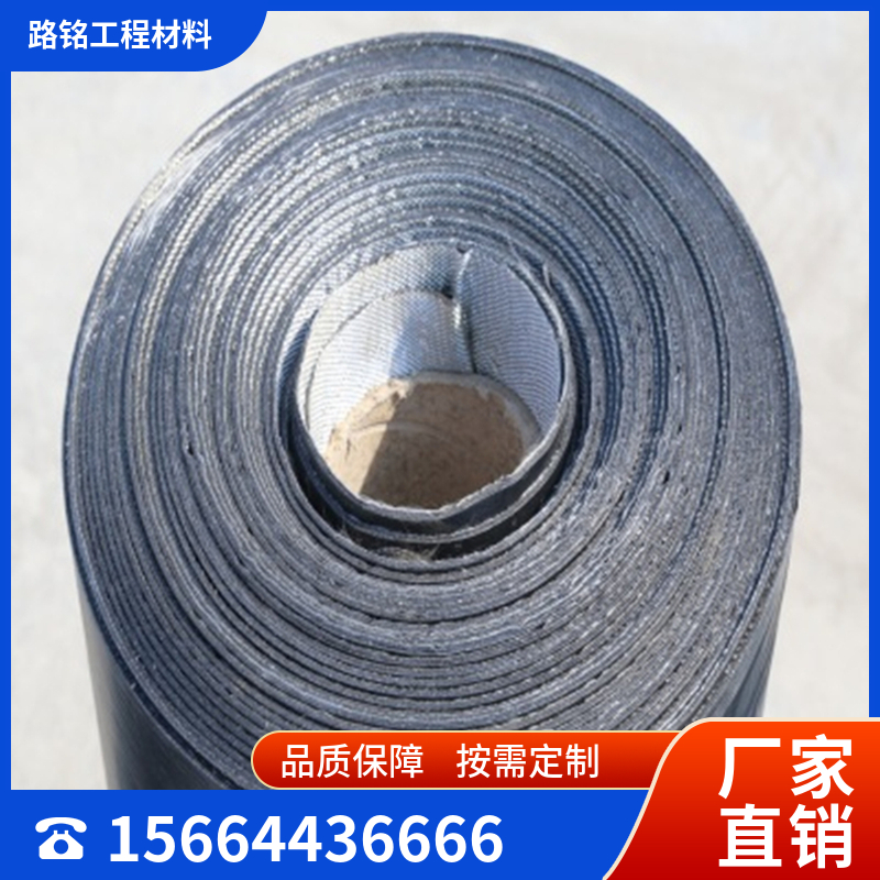抗裂贴 道路用 型号15kn25KN1400N 不透水 自粘防裂贴32cm48公分50