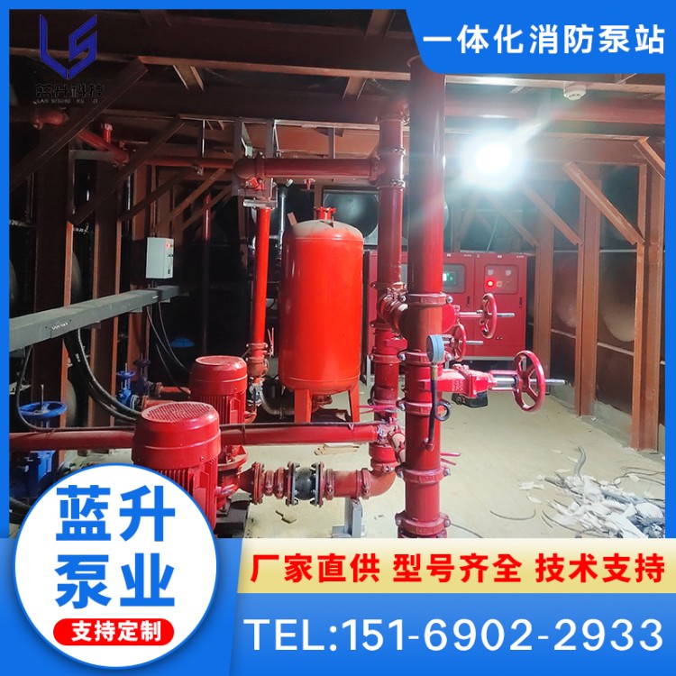 地埋一体化水箱 抗浮消防泵站 不锈钢生活水池 增压给水设备