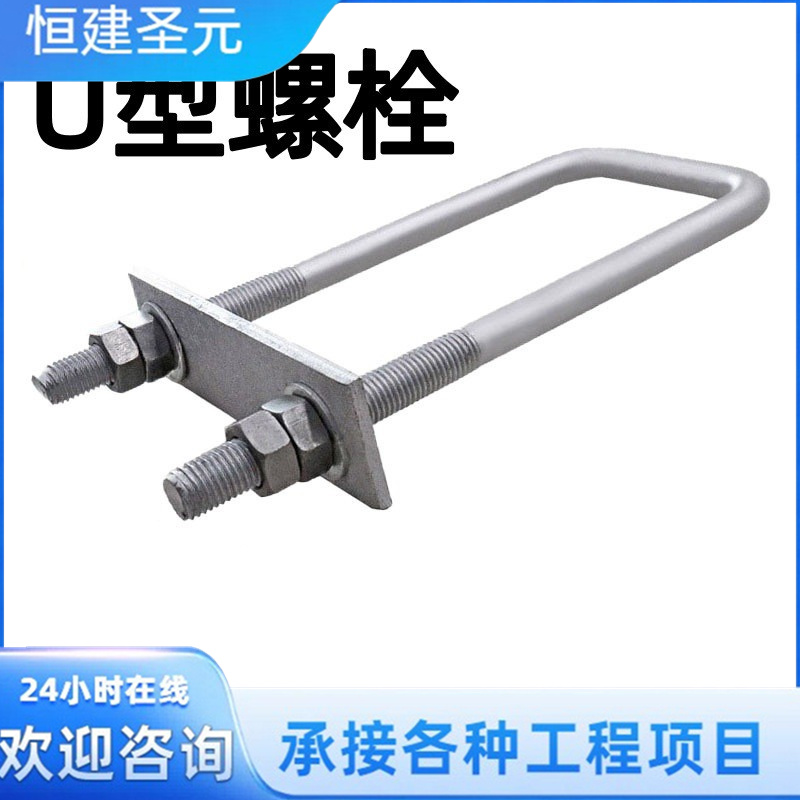U型螺栓 高铁桥梁施工用u型卡箍高强度预埋方形卡