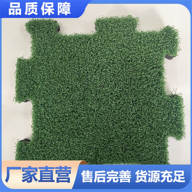 儿童游乐区拼接草坪 安全无异味 易清洁 多种尺寸 方便 DIY