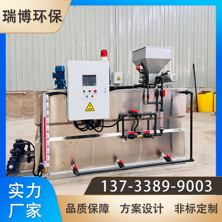 化学加药装置 印染污水 浙江加药装置系统