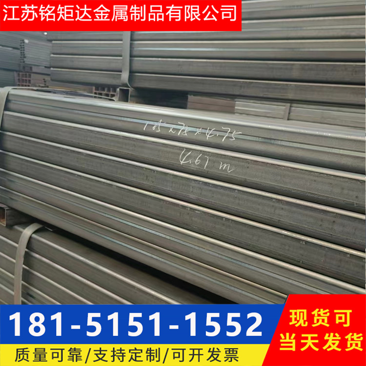 Q355D黑退方管 Q235C方通 S235JR/S335JR 经营 铭矩达管业