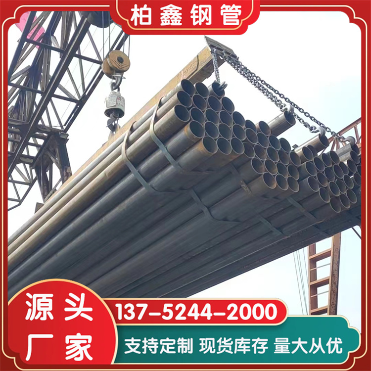 扩管报价