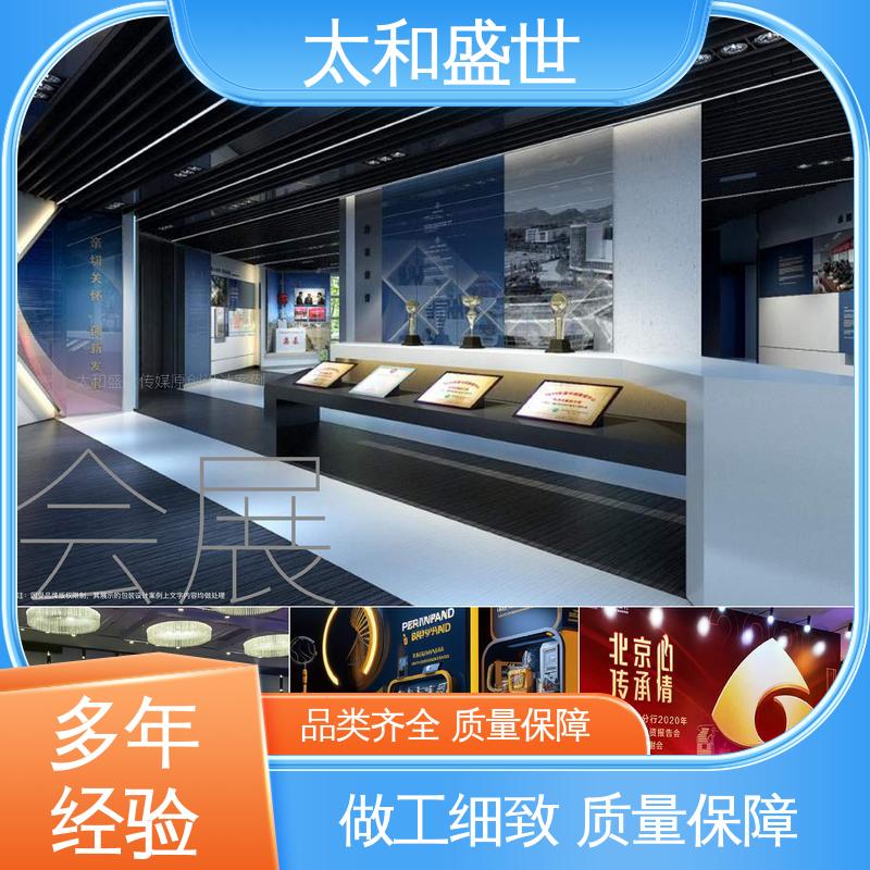 太和盛世 体现品牌核心价值 增加产品吸引力 党建展厅设计