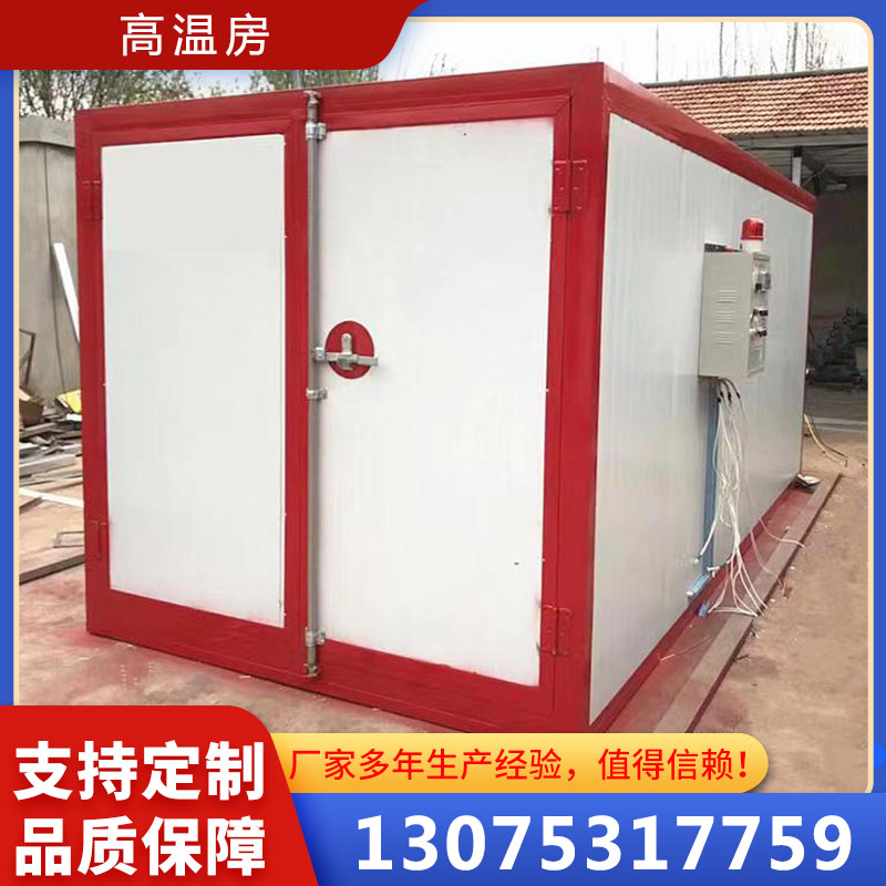 烤漆效果好喷塑设备高温房 安全节能固化烘干房烤漆房