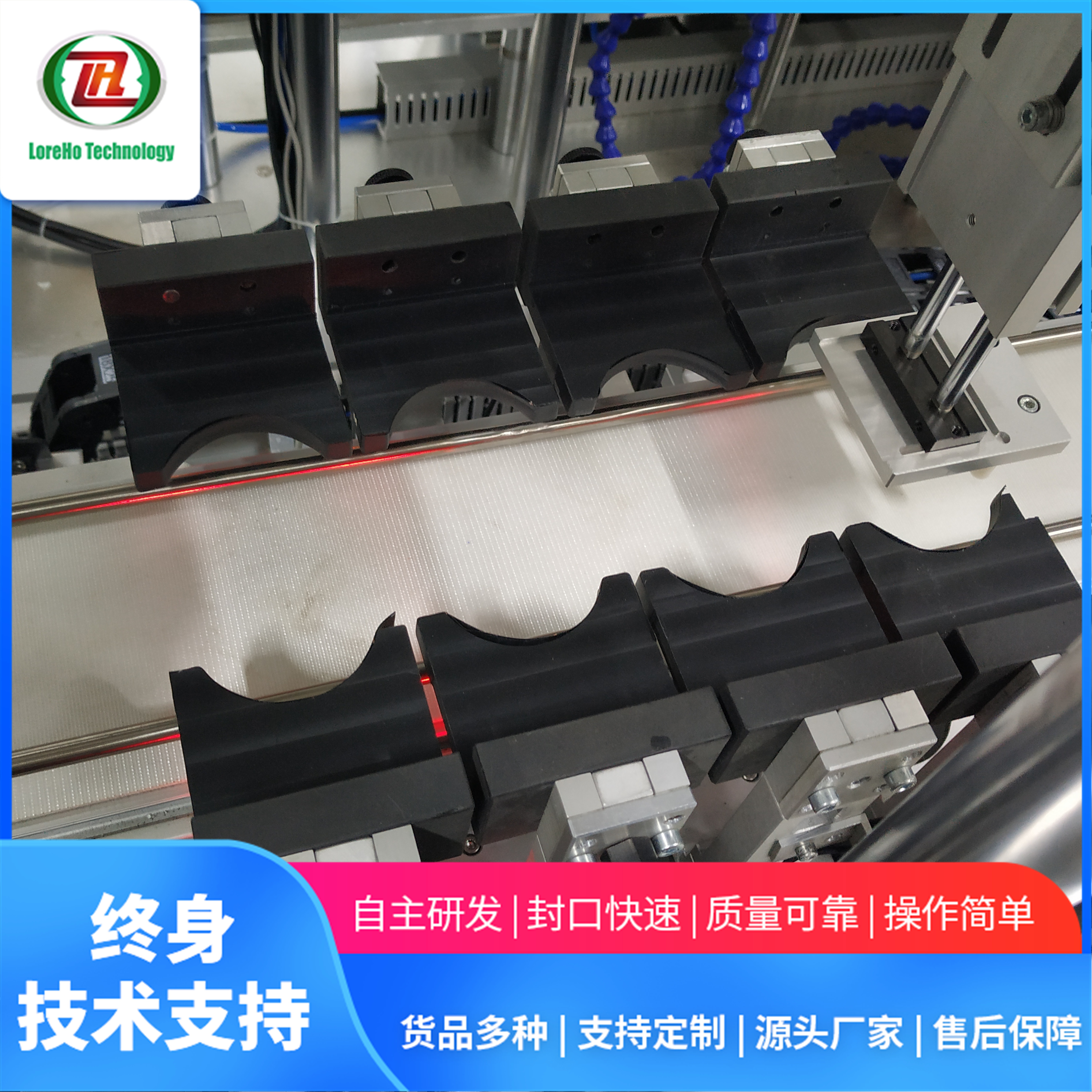 络虹机械科技 高效能工业级封口机 提升包装效率与质量