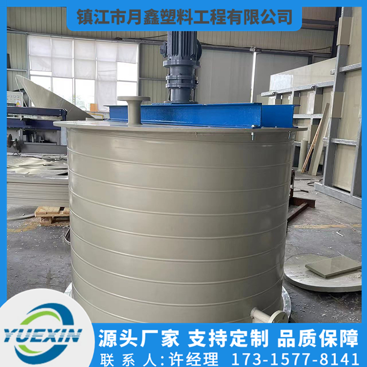 PPH反应釜定制 月鑫塑料PPH反应釜定制