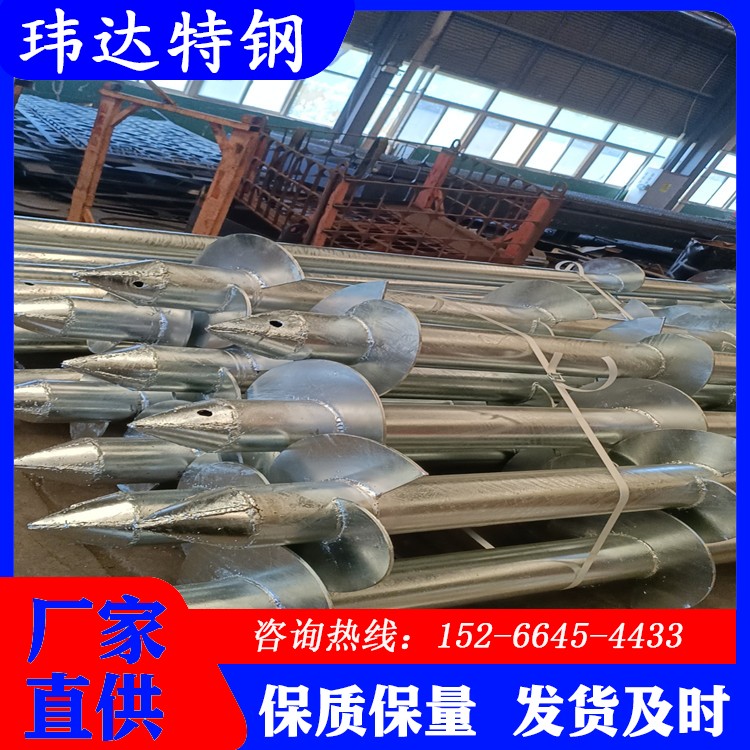 热镀锌螺旋地桩 法兰螺旋桩 预埋式太阳能支架