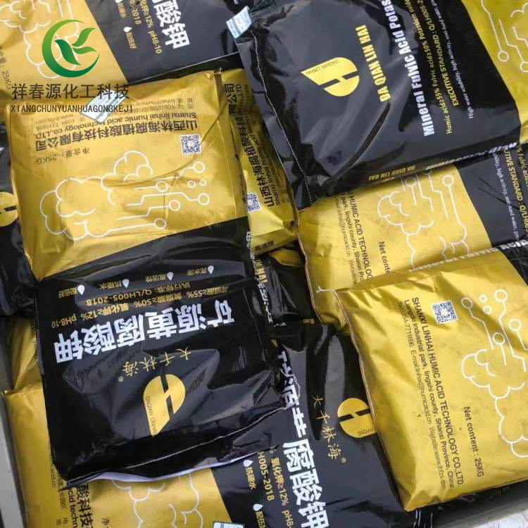 黄腐酸钾全水溶叶面肥冲施肥瓜果蔬菜复合有机肥料矿源黄腐酸钾