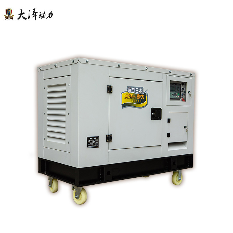 20KW静音柴油发电机小体积 大泽动力
