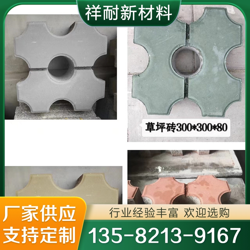 便道砖  尺寸多样 支持定制