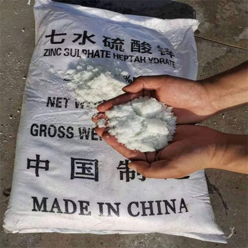 硫 酸 锌  工业级七水 锌矾 媒染剂 木材防腐剂 造纸工业漂白