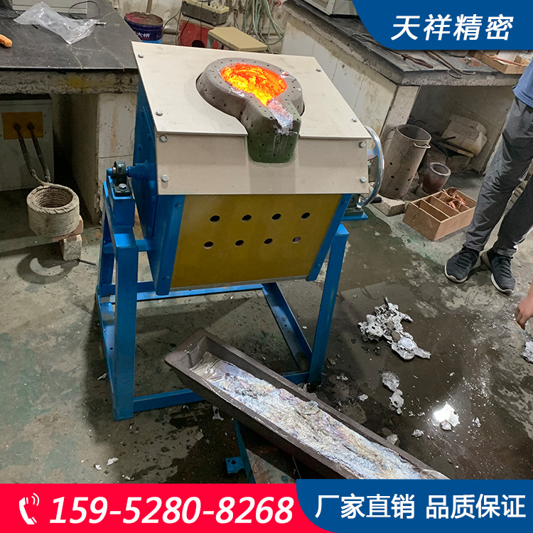 镇江中频炉厂家商家