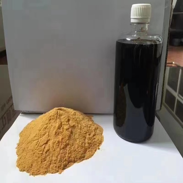 聚合硫酸铁 聚合硫酸铁多少钱 除磷剂厂家  宝兴环保