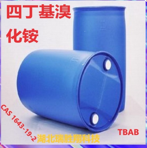 四丁基溴化铵