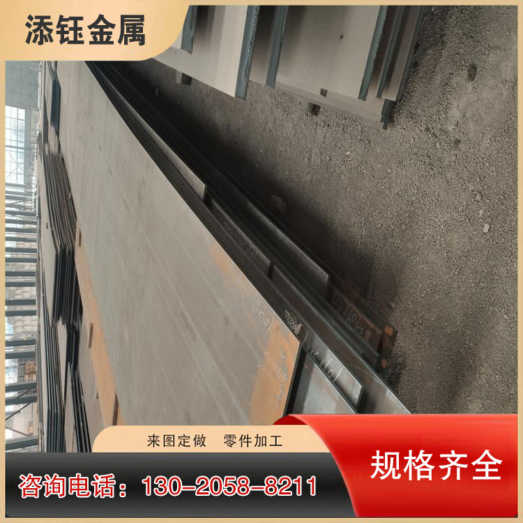 616防弹钢板 防弹钢板加工