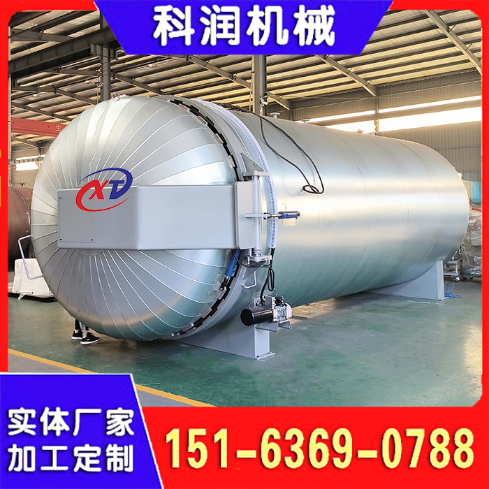 蒸汽橡胶硫化罐 阀门硫化罐 密封条胶布硫化罐
