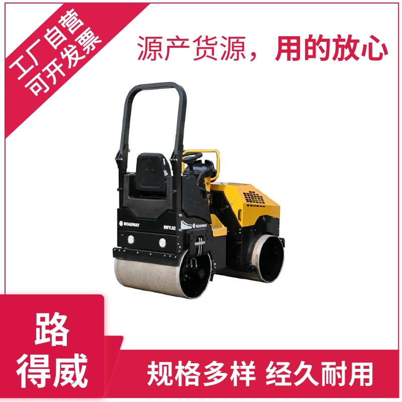 专业的小型小压路机厂家直销,质量没的说,价格又实惠,规格全,欢迎来电咨询